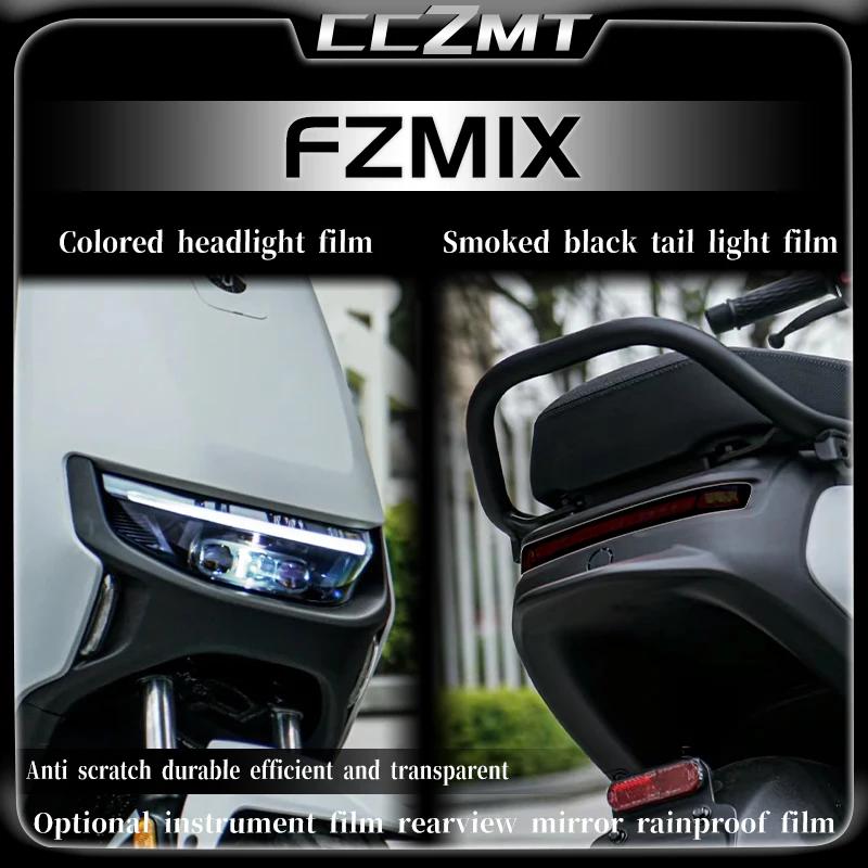Ninebot FZMIX Ʈ  Ʈ ʸ  ʸ,  ȣ ʸ, ٵ ƼĿ ʸ,  ׼